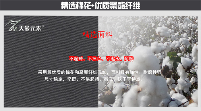 全棉中藍色長袖工作服現貨批發(fā)7