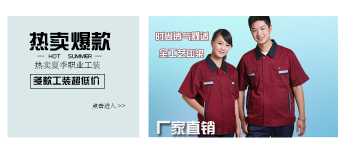 http://www.aishangjias.cn/xiajigongzuofu.shtml